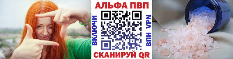 Где купить Славск ГАШ Меф