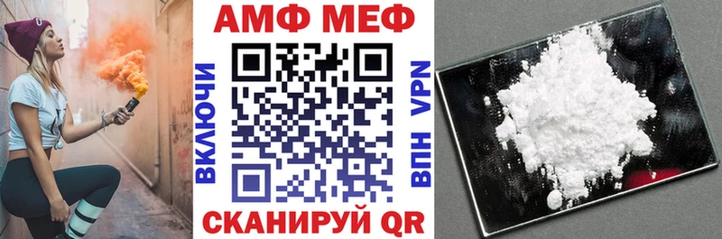 Amphetamine Premium  KRAKEN   Славск 