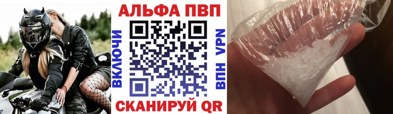 Alpha PVP крисы CK  Славск 