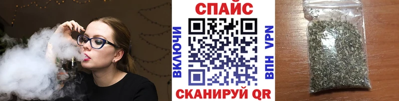 где можно купить   Славск  Бутират бутик 