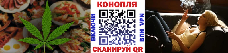Еда ТГК конопля  мориарти официальный сайт  Славск  купить закладку 