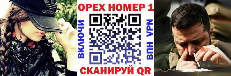 COCAIN Перу  Славск 