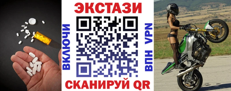 Ecstasy TESLA  Славск 
