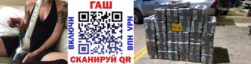ГАШИШ VHQ Славск