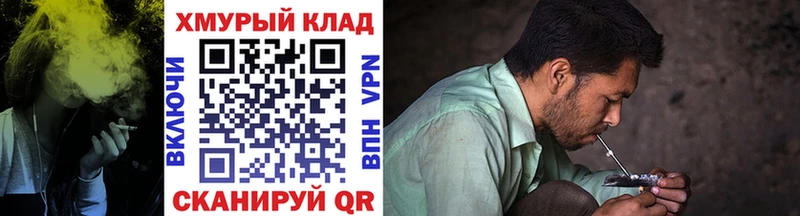 ГЕРОИН VHQ  цена наркотик  Славск 