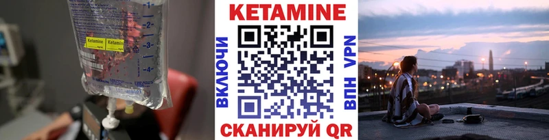 наркота Славск мега ONION КЕТАМИН ketamine