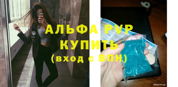 меф VHQ Волоколамск