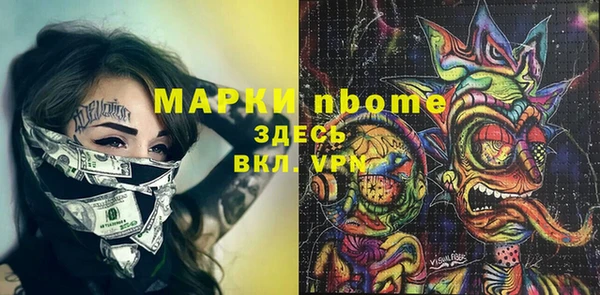 MESCALINE Волосово