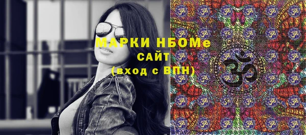 MESCALINE Волосово