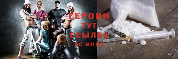 меф VHQ Волоколамск
