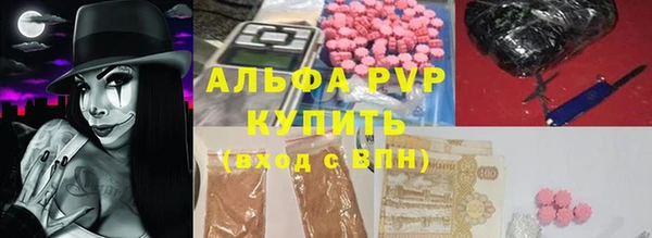 крисы Володарск