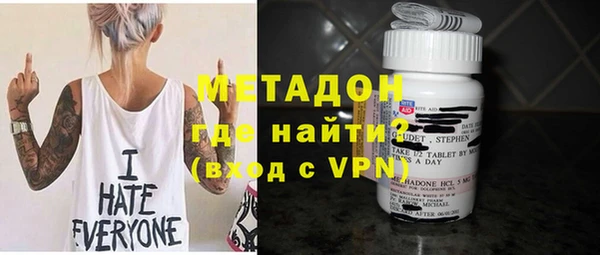 крисы Володарск