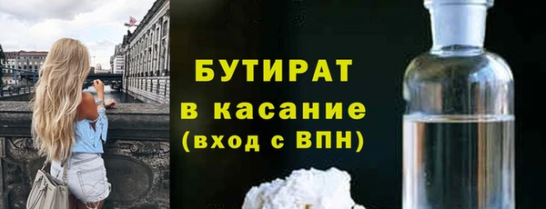 меф VHQ Волоколамск