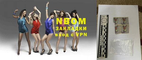 меф VHQ Волоколамск