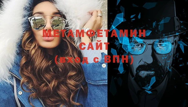 меф VHQ Волоколамск