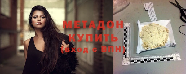 метадон Белокуриха