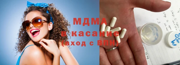MESCALINE Волосово