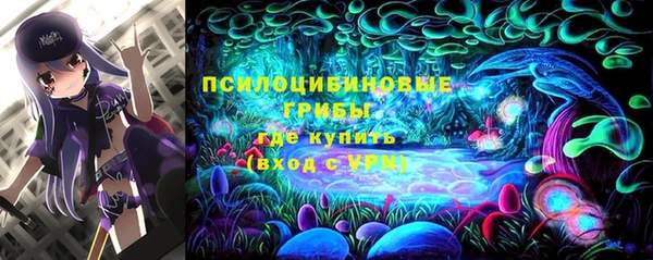 MESCALINE Волосово