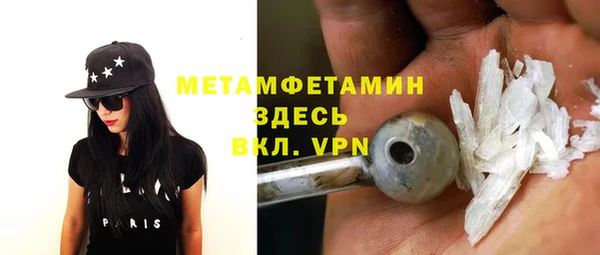 меф VHQ Волоколамск