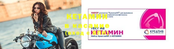 MESCALINE Волосово