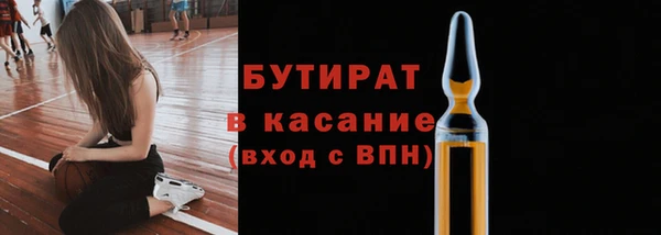 крисы Володарск