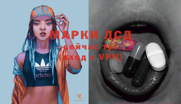 метадон Белокуриха