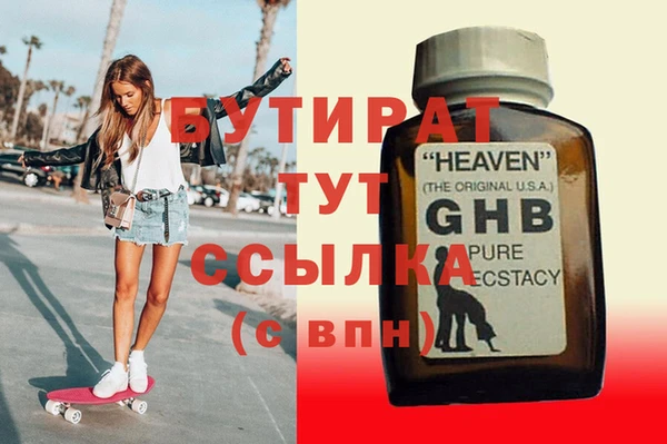 метадон Белокуриха