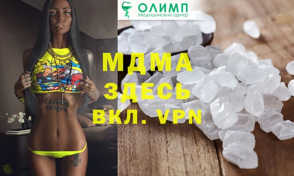 метадон Белокуриха