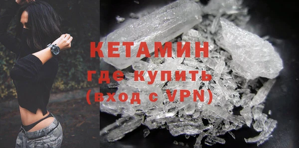 прущая мука Осташков