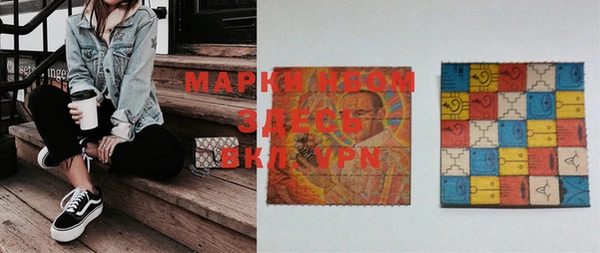 метадон Белокуриха