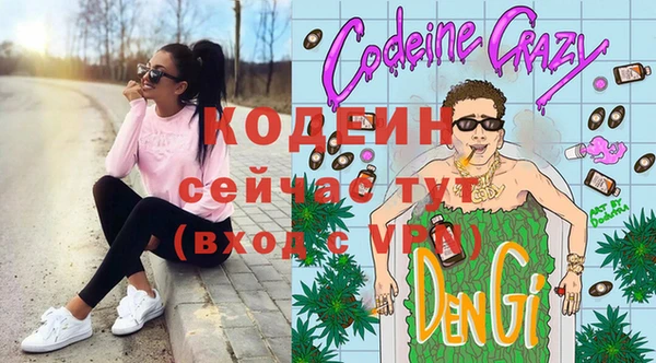 метадон Белокуриха