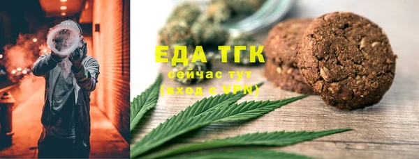 винт Осинники
