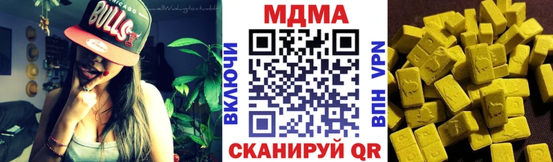 как найти   Славск  МДМА crystal 
