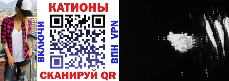 купить наркотики цена  Славск  Меф мука 