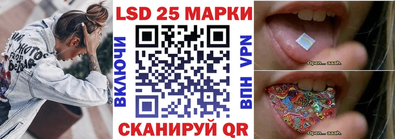 Марки N-bome 1500мкг  Славск 
