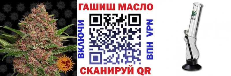 дарнет шоп  mega онион  ТГК THC oil  Славск 